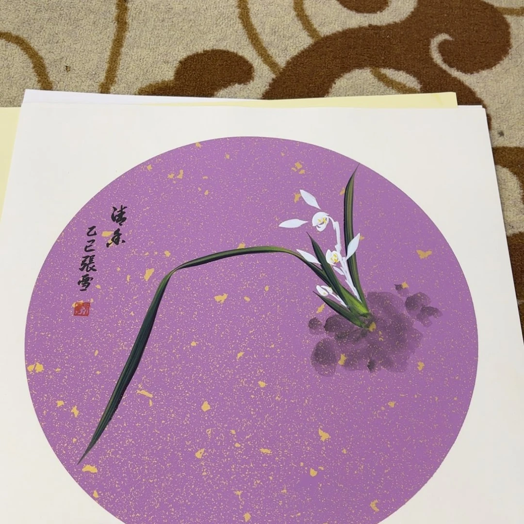 国画李欣主播李欣主播