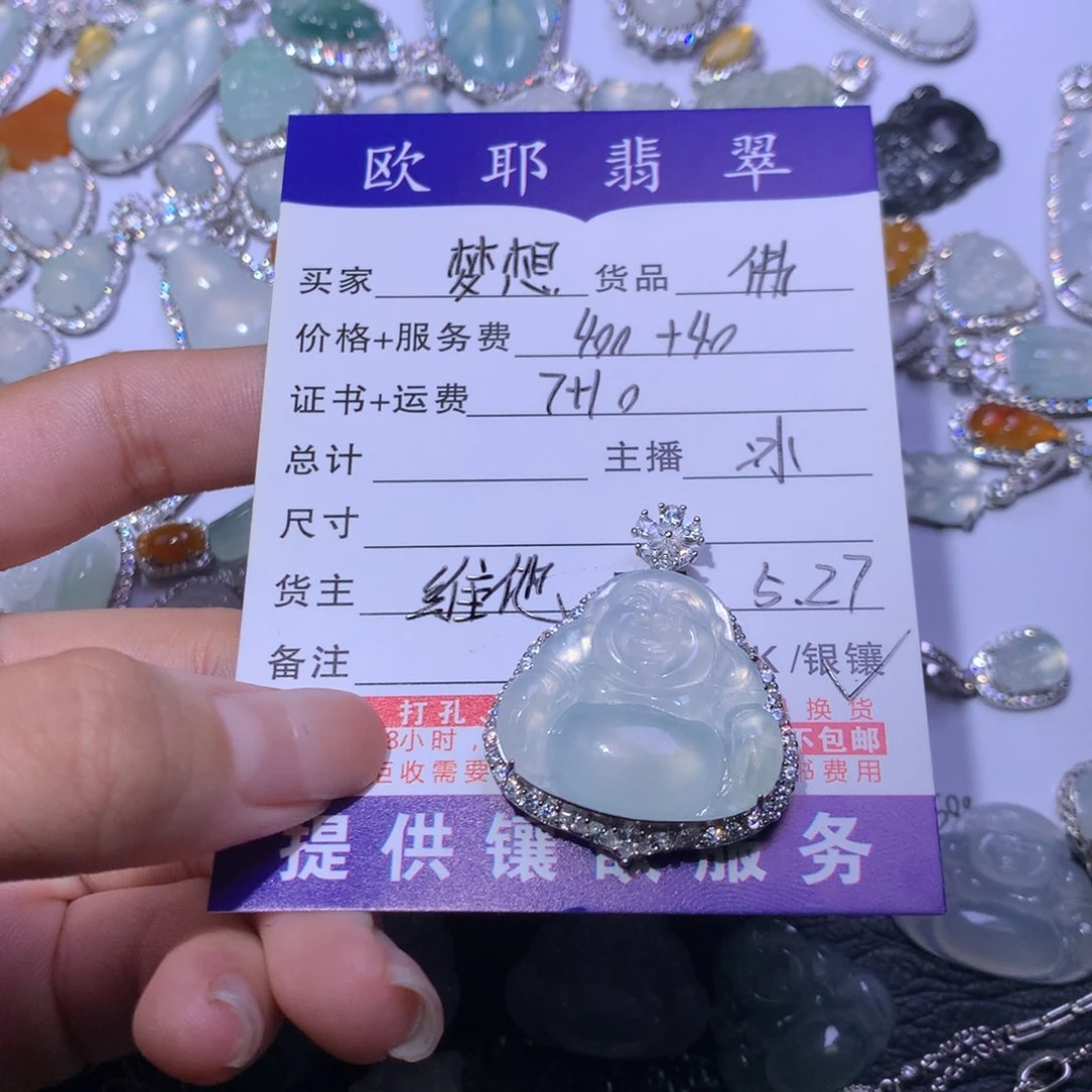 翡翠银S925镶嵌颈饰我****麻佛