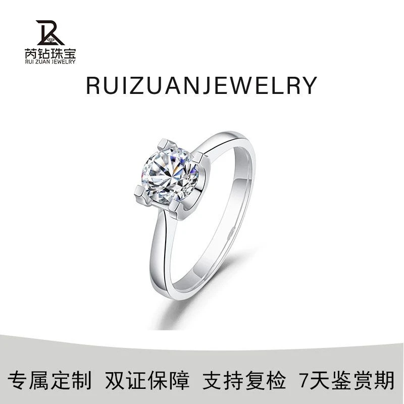 实验室培育钻石RZ圆形培育钻石戒指四爪牛头18K金镶嵌