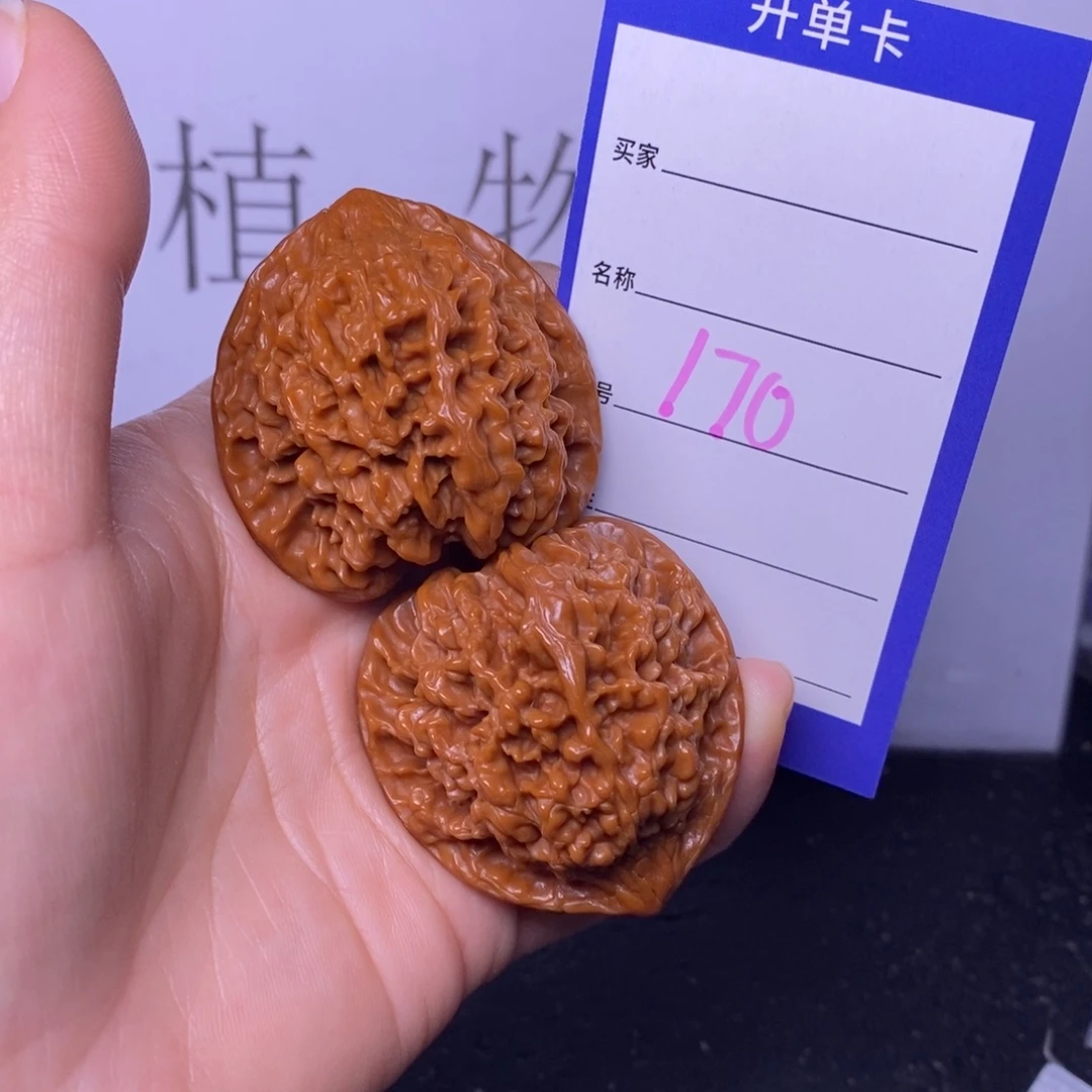 把件文玩核桃170/43满天星