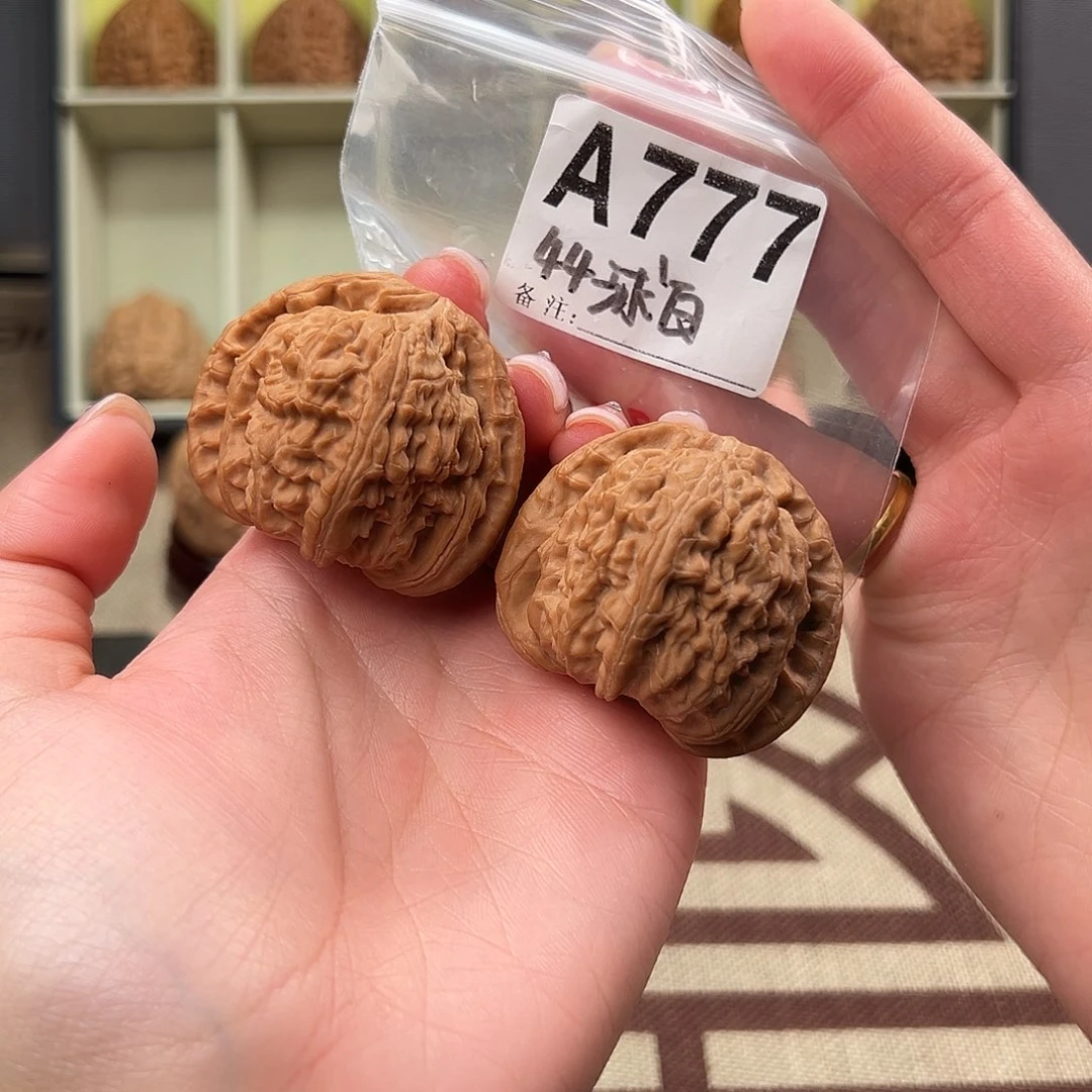 44全品球白文玩核桃