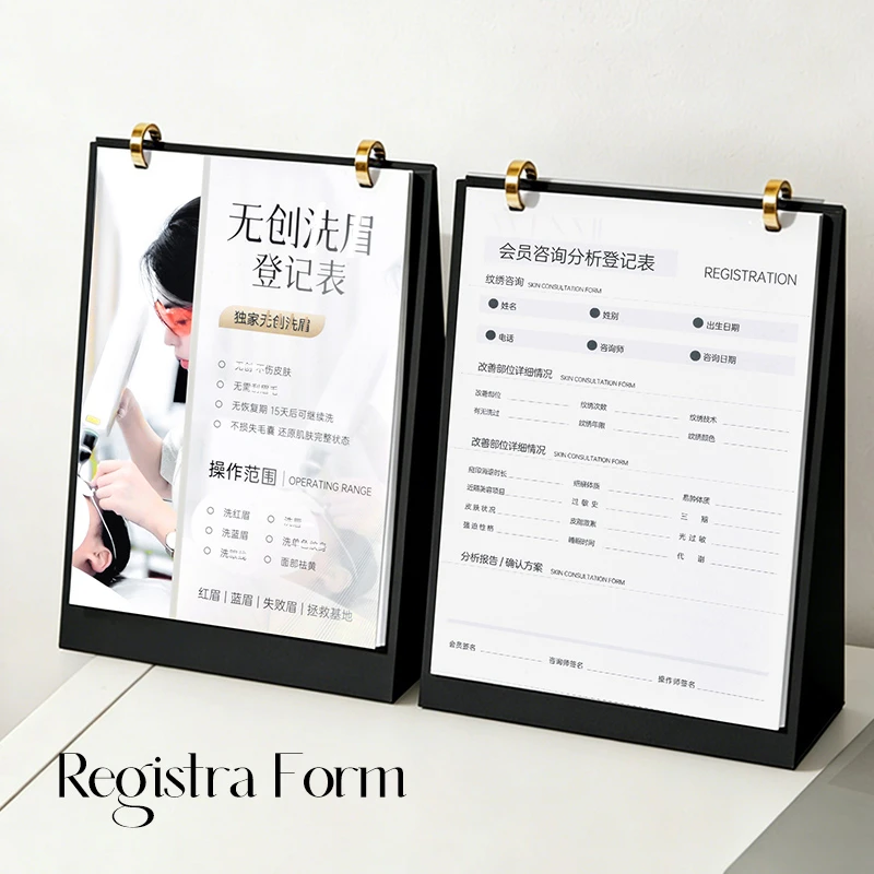 纹绣清眉客户登记表高档客户档案本加厚纸张活页可添加纹绣店专用