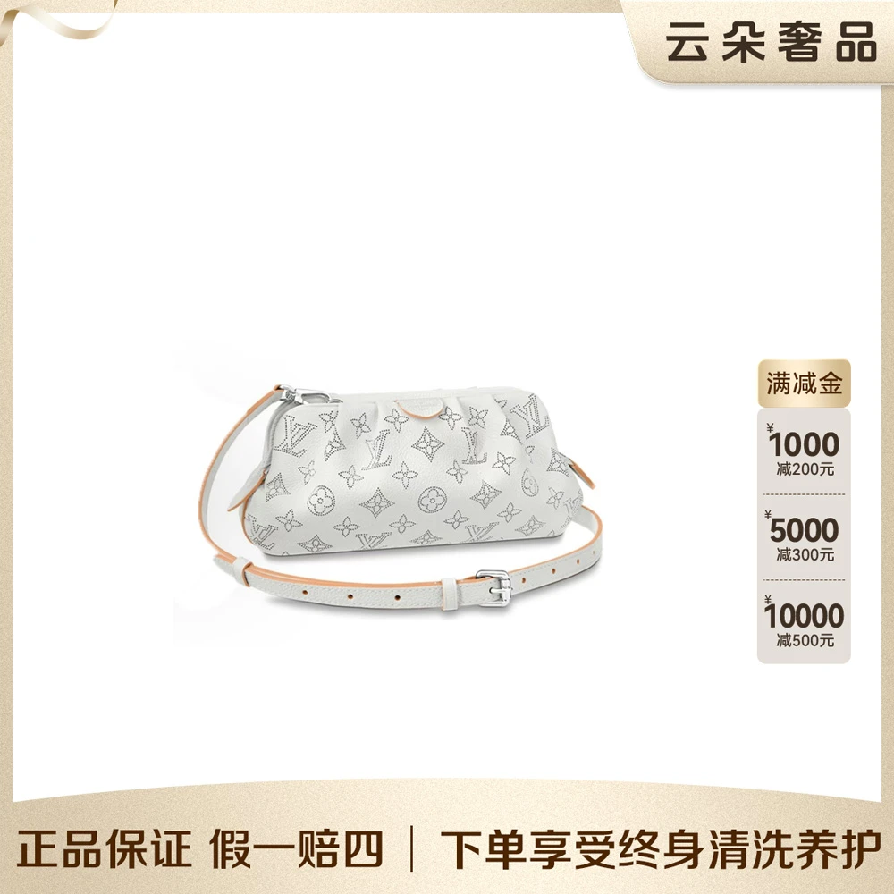 99新 LouisVuitton/路易威登  云朵奢品/LV 云朵包/98新