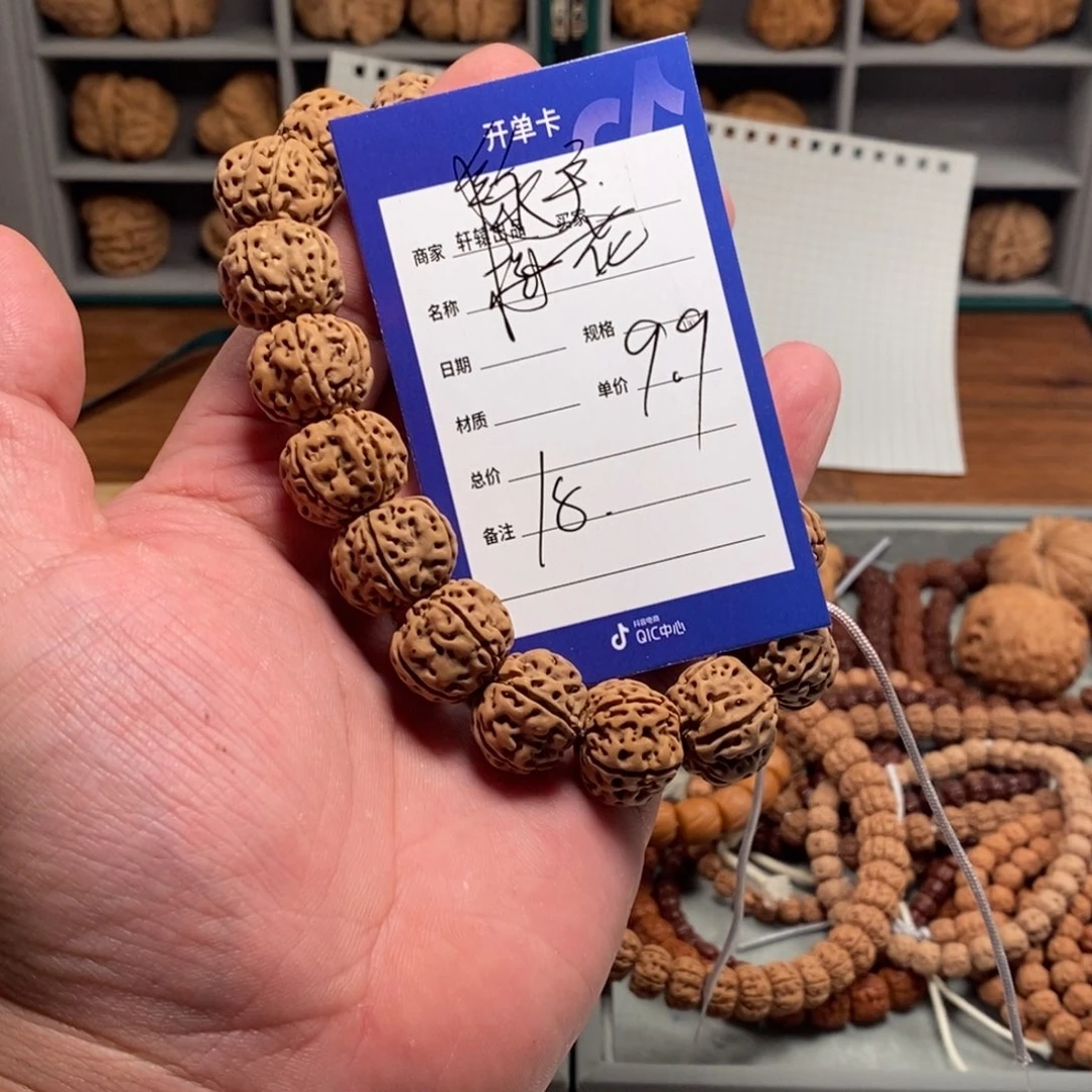 金刚菩提吊坠所有产品信息以开单卡为准