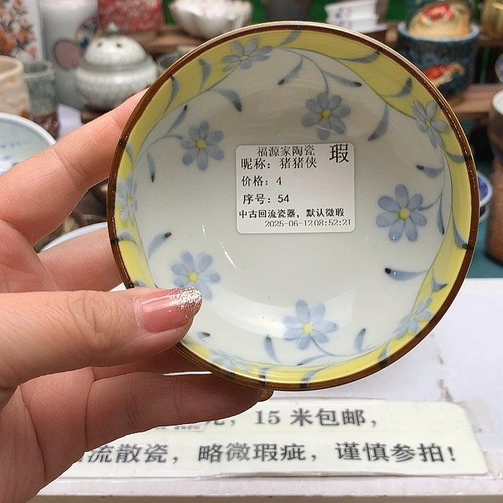 盖碗猪*侠海外回流瓷器