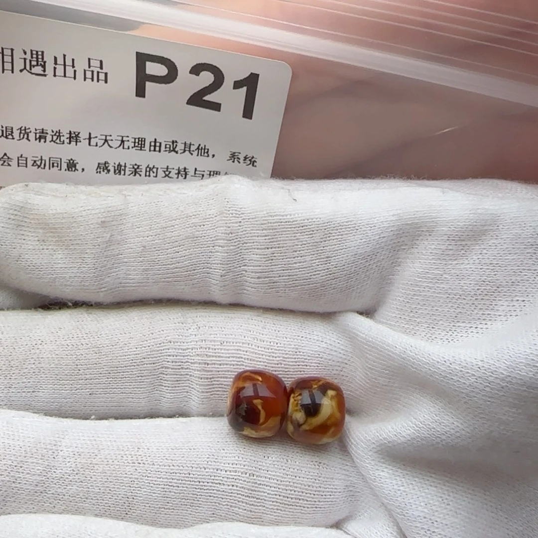 琥珀裸石未镶嵌大*恺琥珀蜜蜡