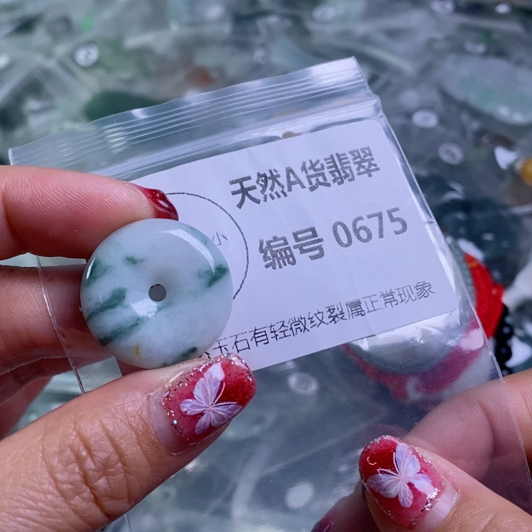 翡翠颈饰未镶嵌吊坠