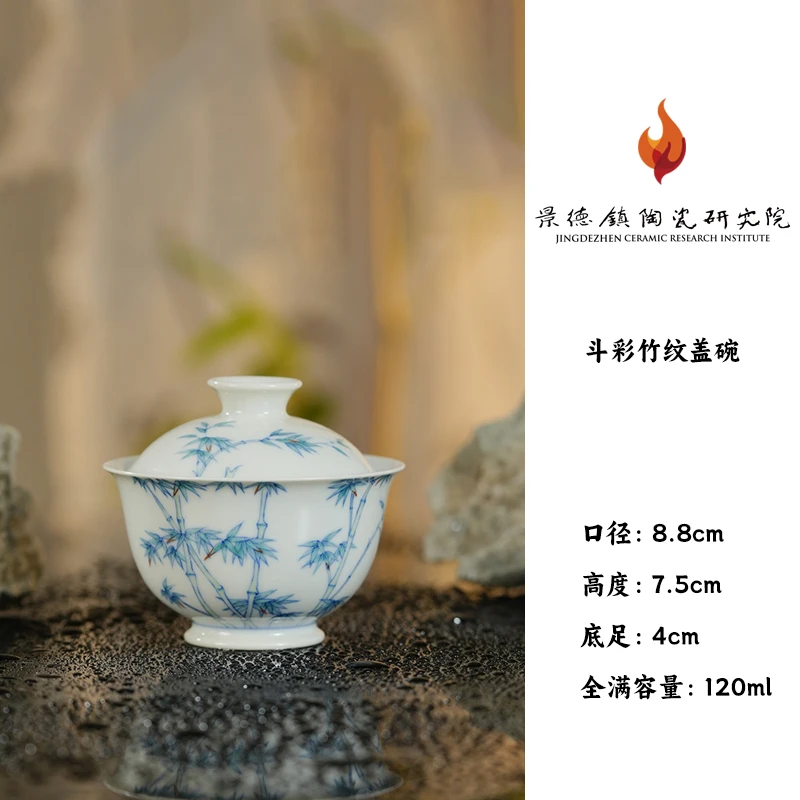 【小乔赏瓷】墨舍御器斗彩竹纹盖碗（msyq11）