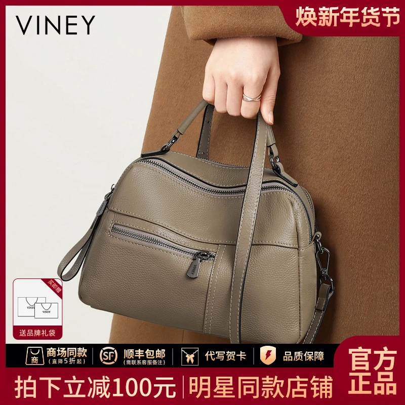 Viney真皮包包女包2025新款单肩手提斜挎包生日礼物送女友送老婆