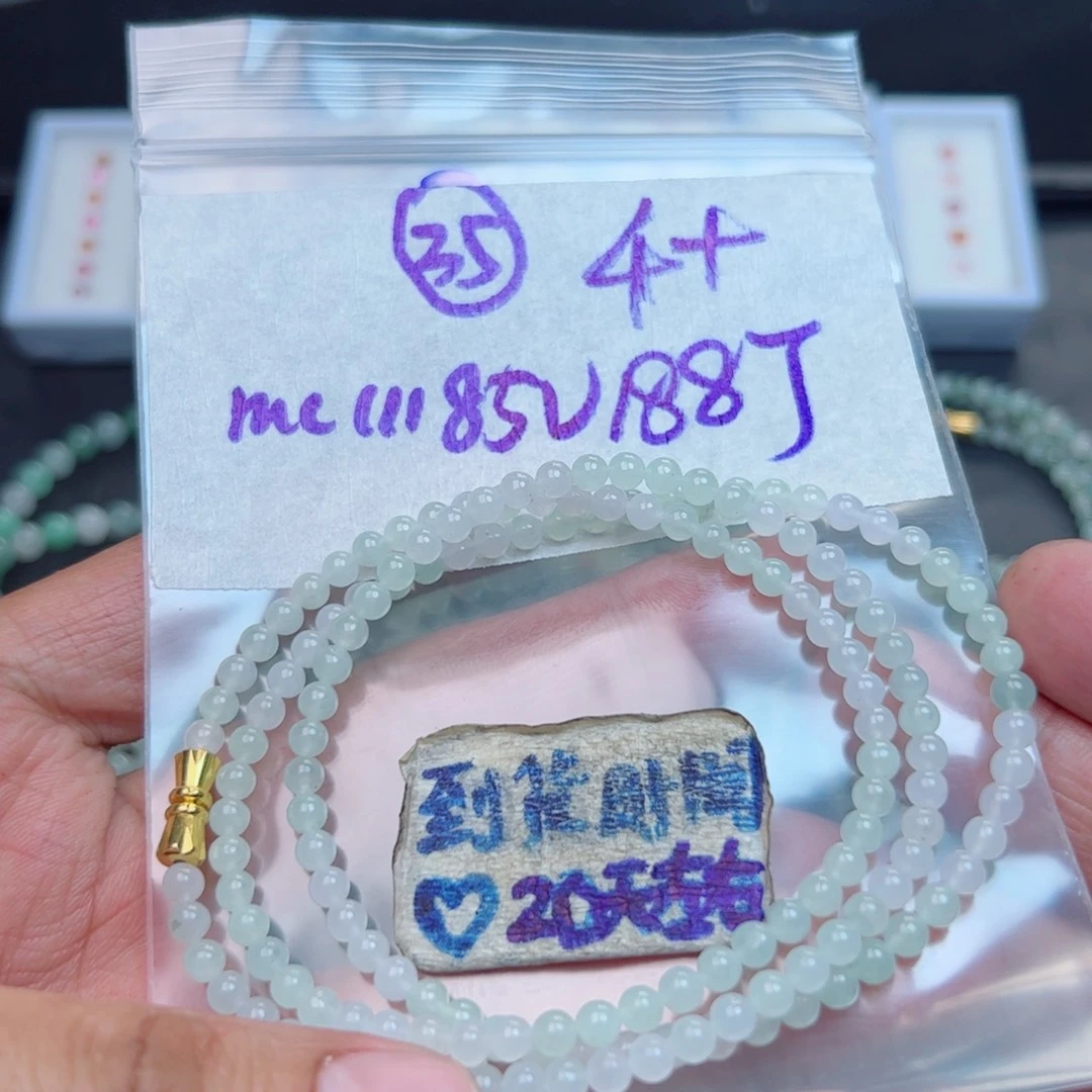 定制翡翠未镶嵌不退不换