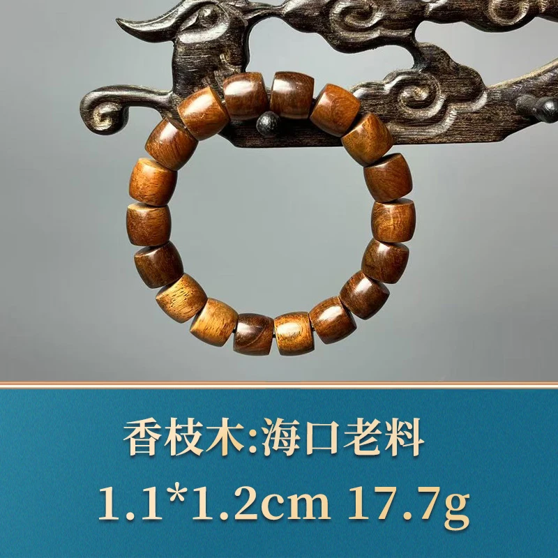 50431 海口老料 香枝木