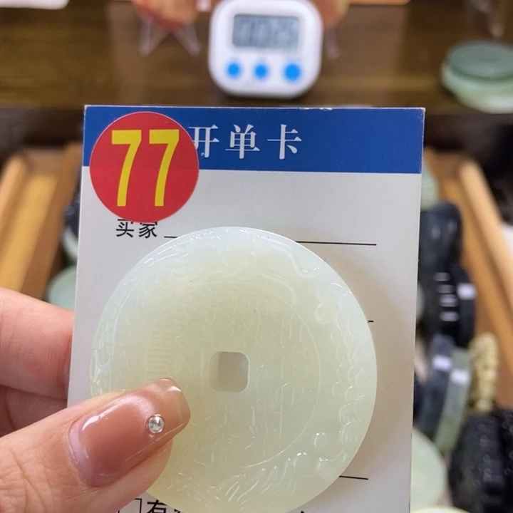 蛇纹石玉挂件未镶嵌魏**r