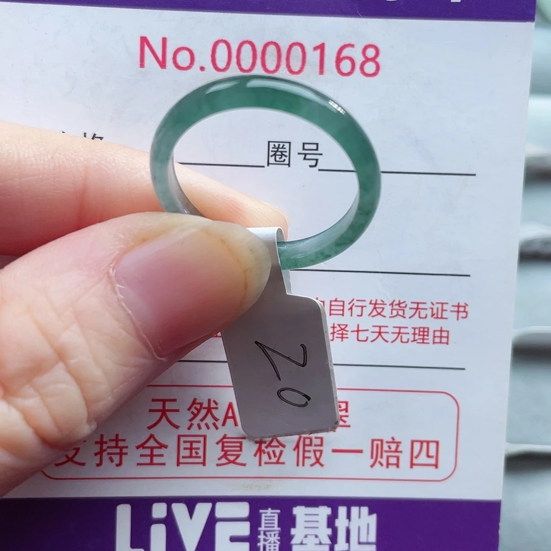 【闪购商品】未镶嵌戒指翡翠天然