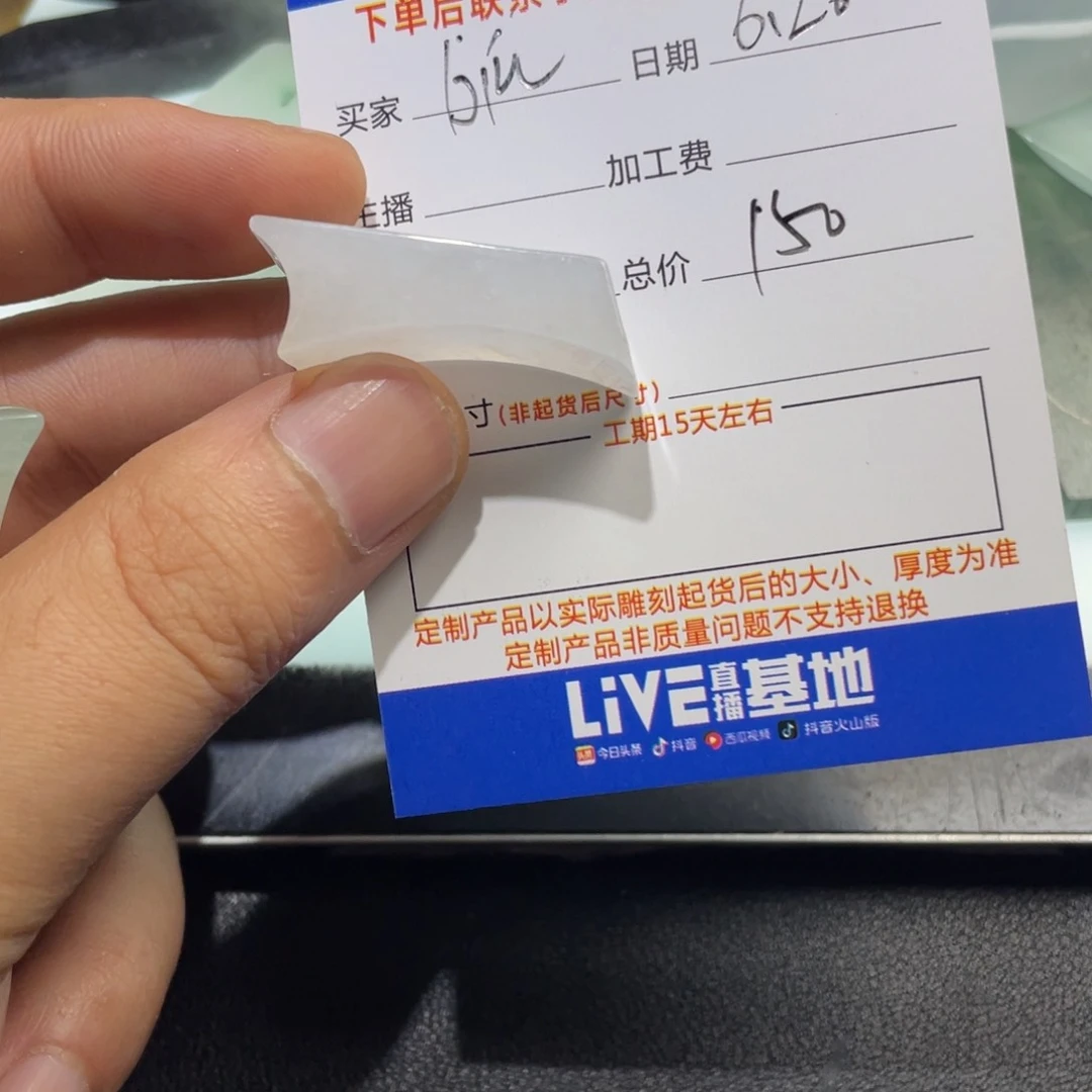b***u翡翠未镶嵌颈饰翡翠首饰翡翠项链