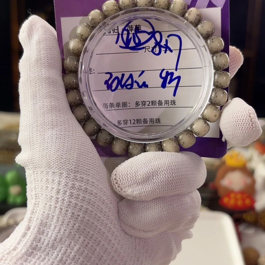 吊坠星月菩提星月