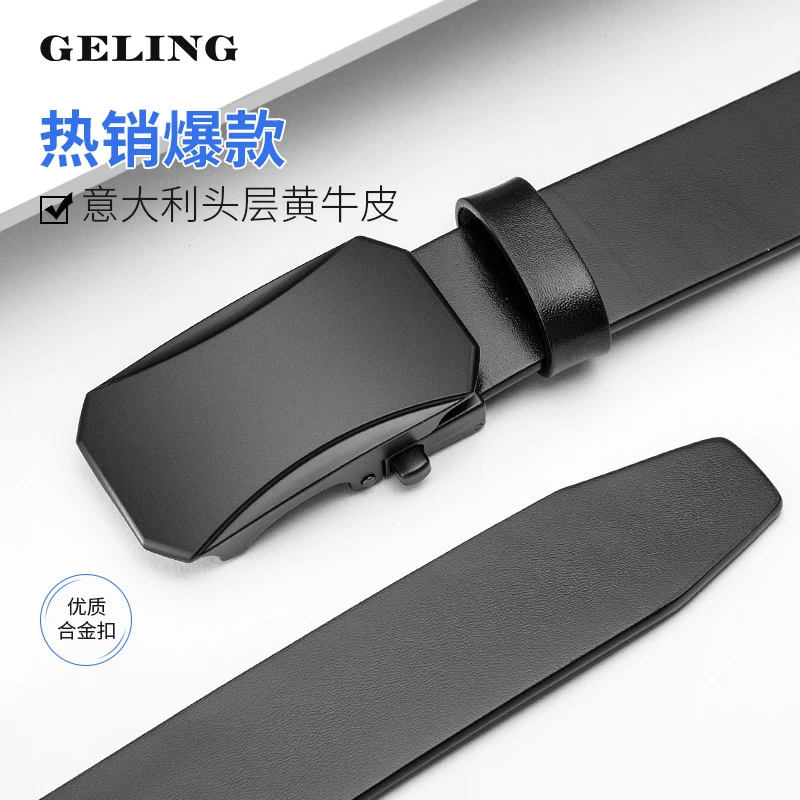自动扣皮带 男士黑色商务头层牛皮真皮品牌logo腰带产地