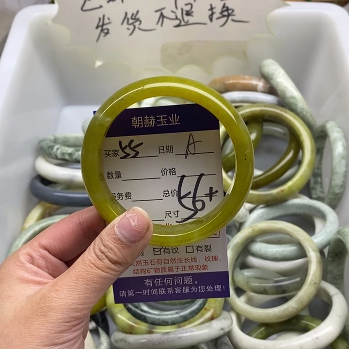 蛇纹石玉手镯未镶嵌