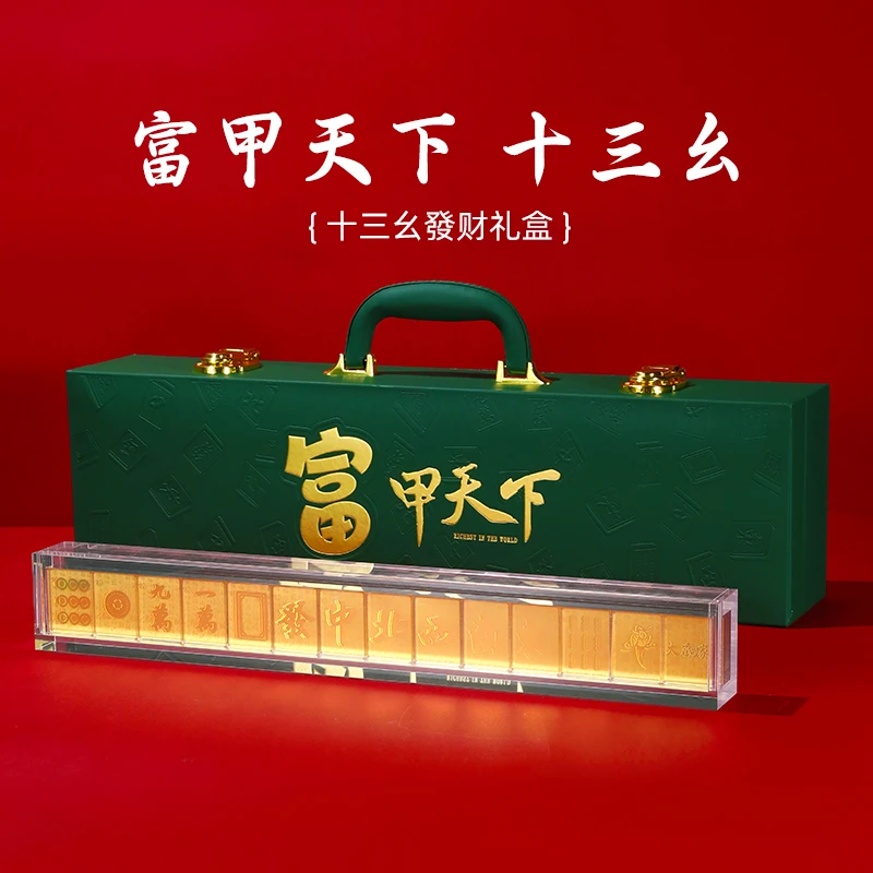 含金工艺品周金生麻将十三幺摆件生日礼物送长辈女友