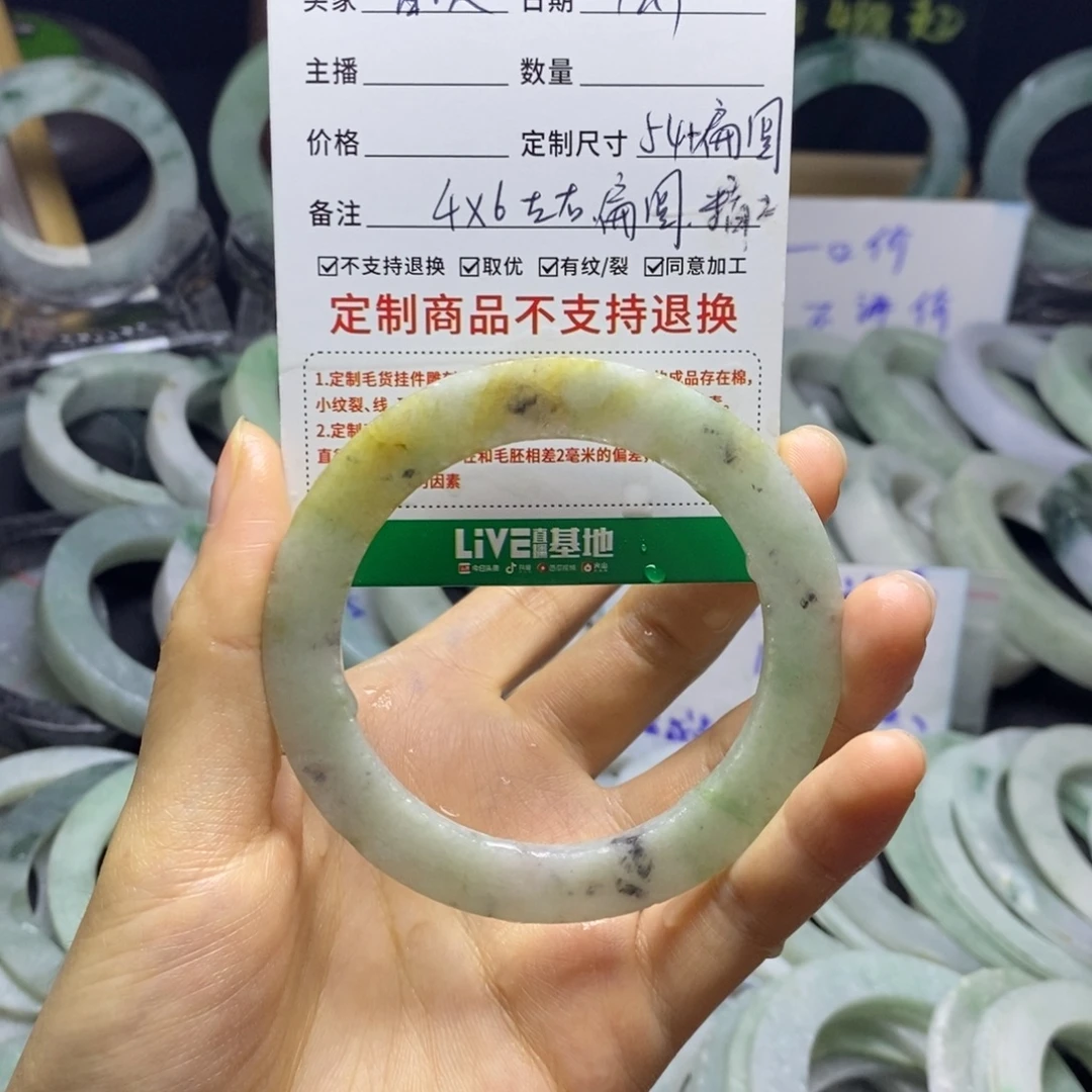 香***堤定制翡翠未镶嵌手镯