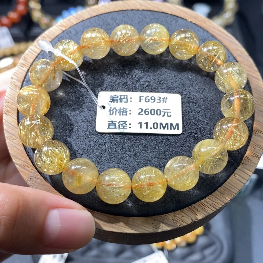 未镶嵌手链发晶F693# 11mm