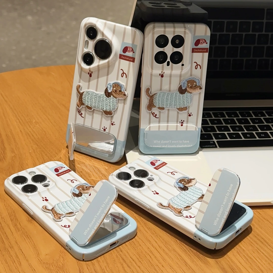 SMBLCE刺绣棕狗镜子支架适用苹果16菲林手机壳华为P70vivoppo小米