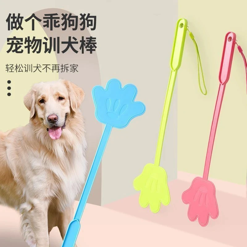 训狗拍子训狗棒打狗打狗棒打狗好物打狗拍狗狗玩具打狗拍训狗拍子