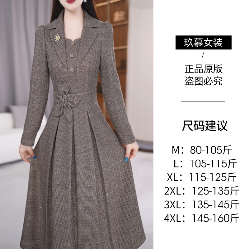 玖慕西装领连衣裙女秋季2025新款修身干练职业装轻熟中长款a字裙