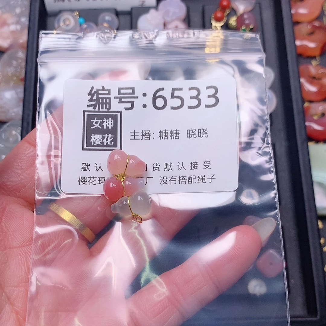 玛瑙/玉髓颈饰合金?****)