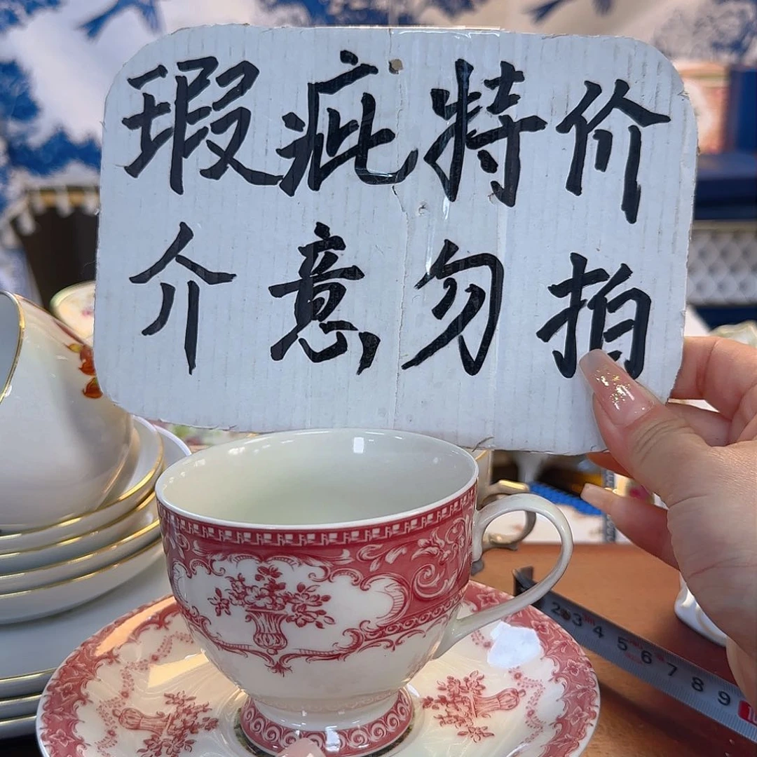 摆件欧洲瓷器收藏鉴赏