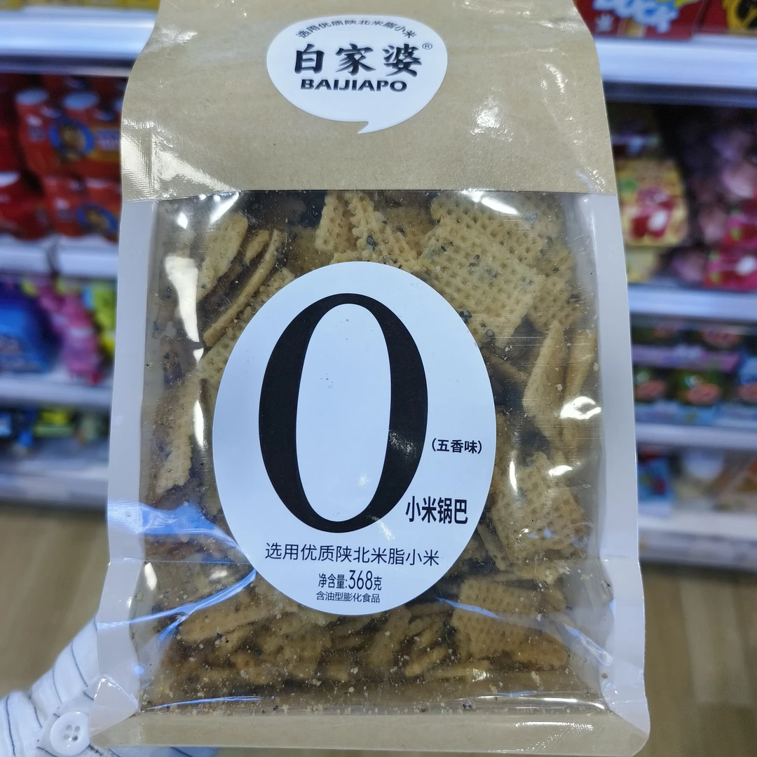 （明天到店自提）白家婆小米锅巴