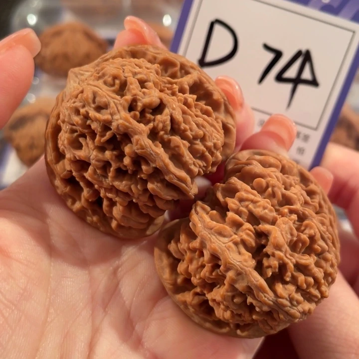 把件文玩核桃D74满天星43