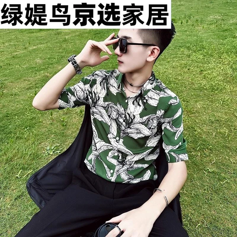海边花衬衫短袖男夏季冰丝夏装2025新款男装高级感痞帅七分袖衬衣