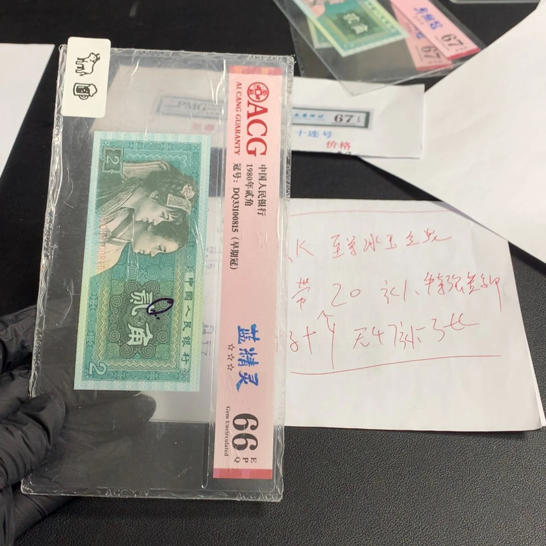 一组一组9一组一组RK补一张