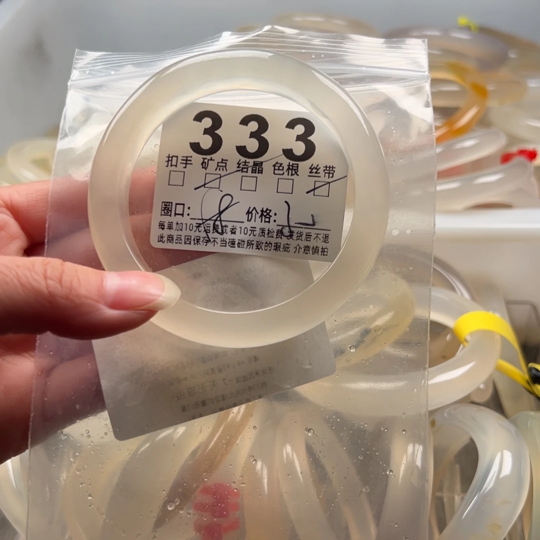 玛瑙/玉髓未镶嵌手镯333