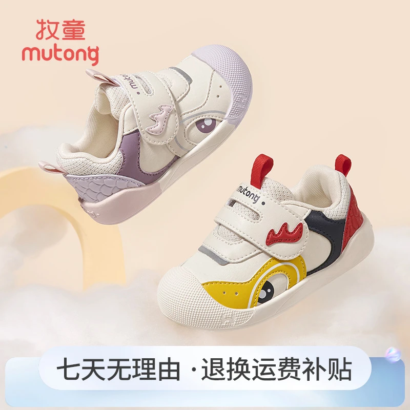 牧童2024秋季新款宝宝学步机能鞋防滑软底学步鞋婴幼儿包头学步鞋