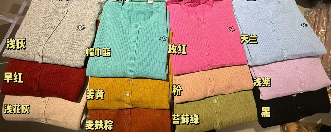 【女神节特惠】春季精致刺绣圆领针织开衫