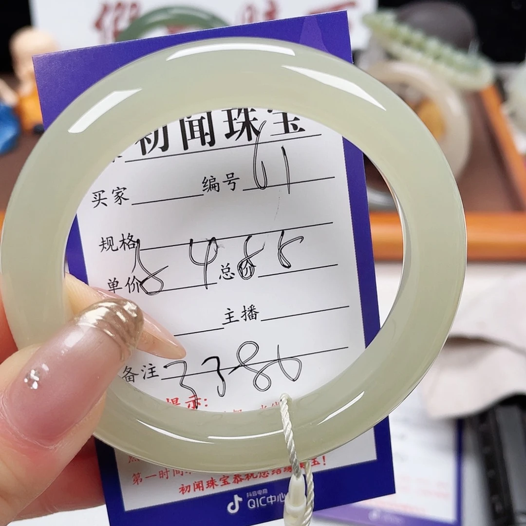 未镶嵌手镯和田玉钮****泡