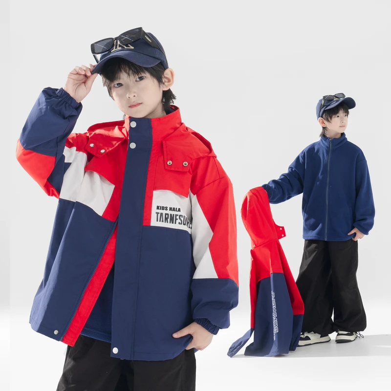 【一衣三穿】男童外套秋季儿童上衣登山户外露营连帽可拆卸童装