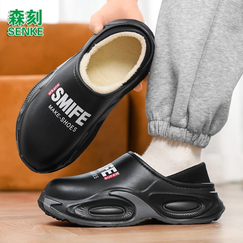 森刻厚底棉拖鞋男款2025新款冬季外穿加厚防水防滑包跟保暖棉鞋
