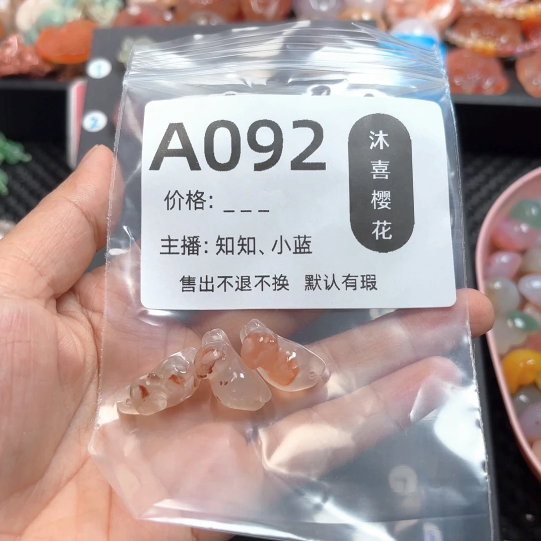 玛瑙/玉髓颈饰未镶嵌我***饭