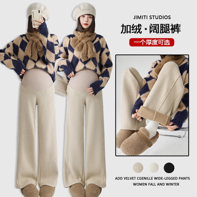 高腰托腹孕妇裤秋冬装奥粒绒加厚休闲显瘦阔腿直筒小个子九分裤潮