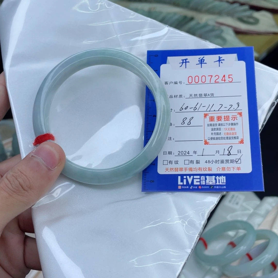 翡翠手镯未镶嵌翡翠手镯
