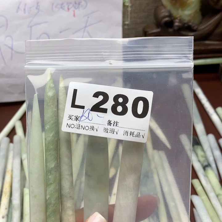 透闪石-蛇纹石玉发饰未镶嵌风****?