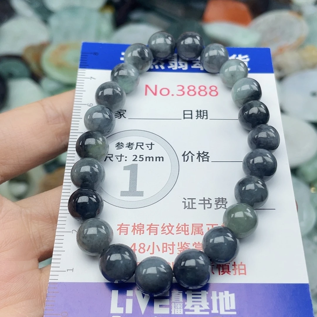 翡翠未镶嵌挂件3888