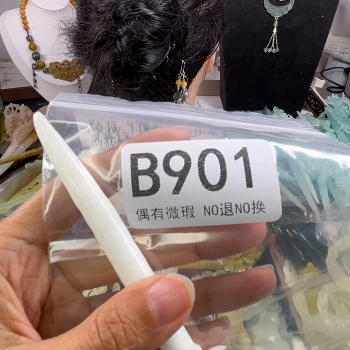 未镶嵌岫玉发饰占*豆