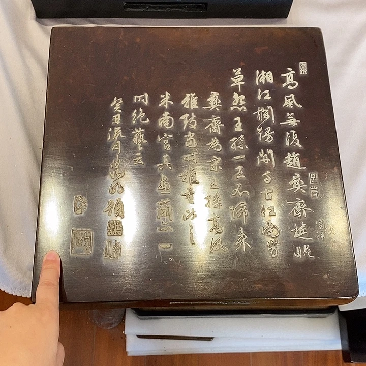 30*30*4.2cm大漆金砖底座