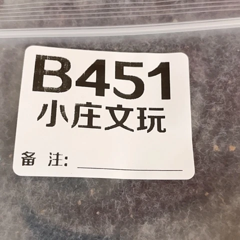【闪购商品】石英石铁合金吉*天451