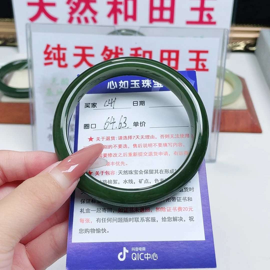 未镶嵌手镯和田玉紫****恒