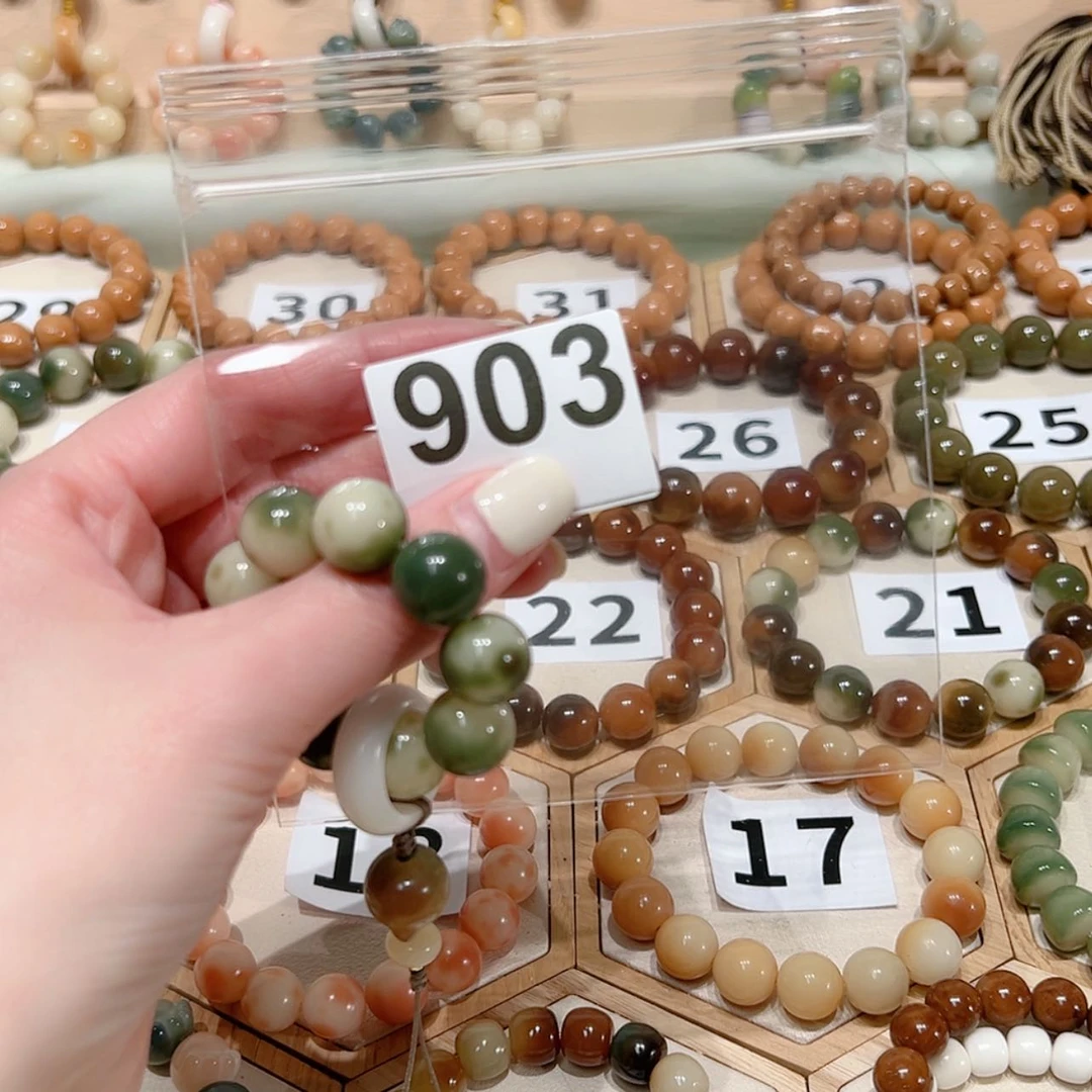 【闪购商品】菩提根/象牙果吊坠J*e