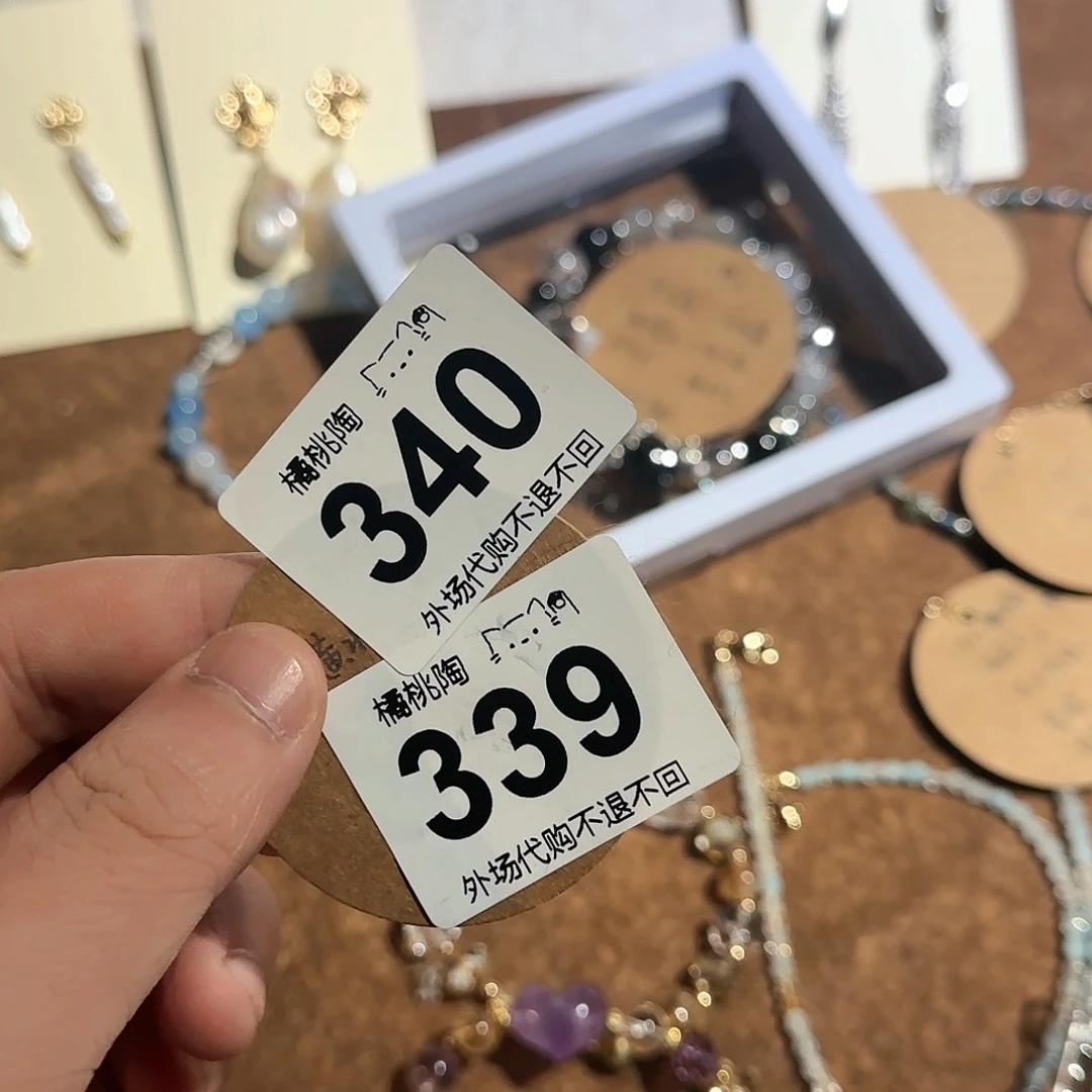 陶瓷的话说，你们A****a